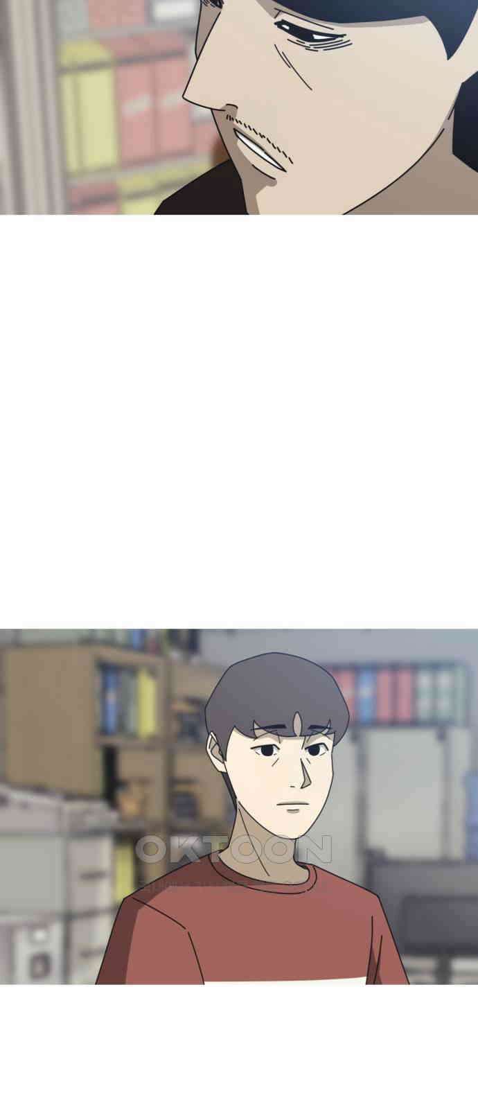 아는 사람 9화 : 빚(2) 13