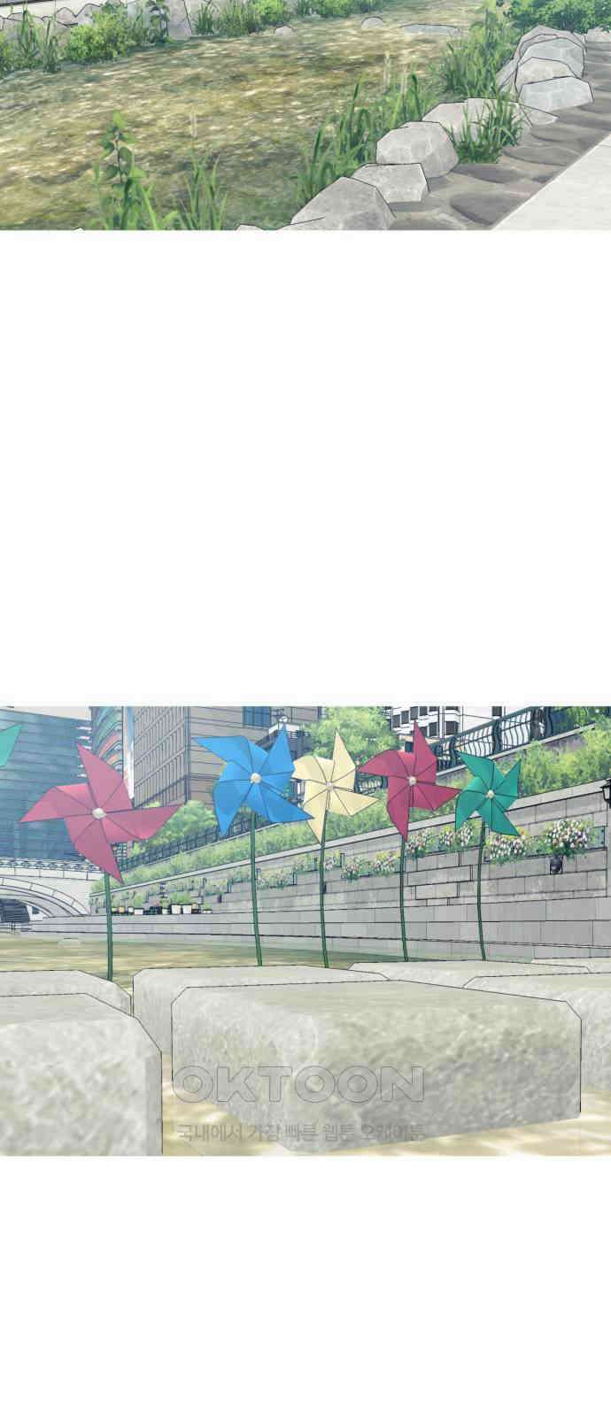 아는 사람 9화 : 빚(2) 39
