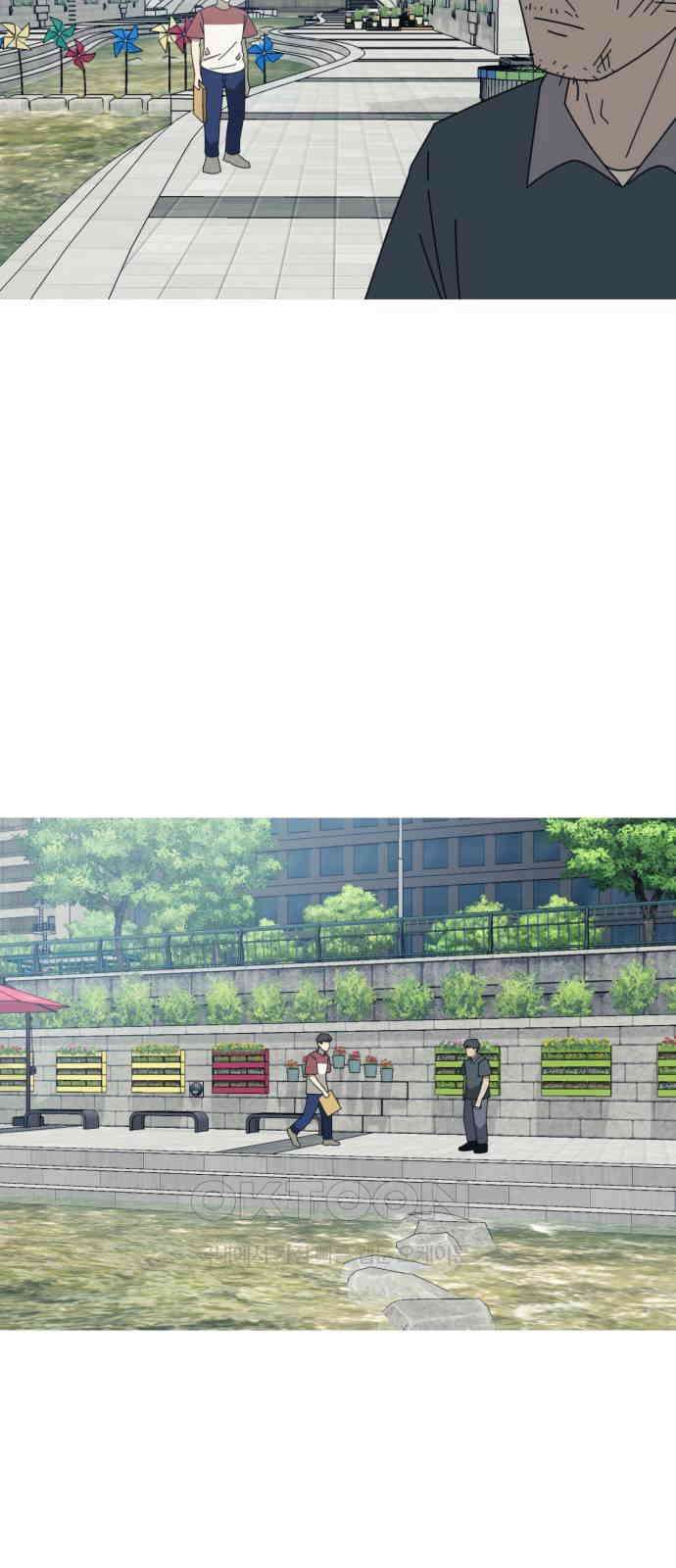 아는 사람 9화 : 빚(2) 57