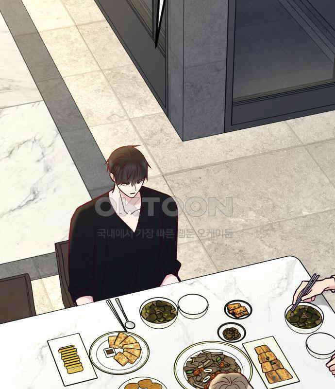 중간에서 만나 54화 4