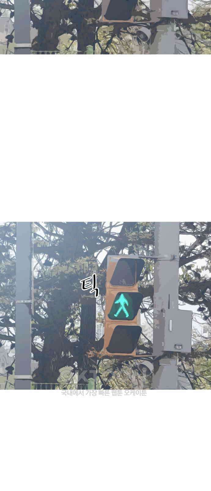아는 사람 24화 : 아빠(2) 4