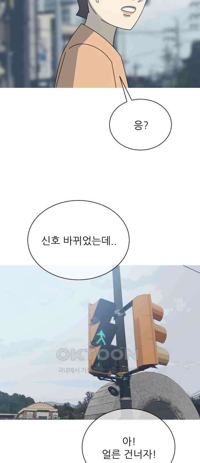 아는 사람 24화 : 아빠(2) 6