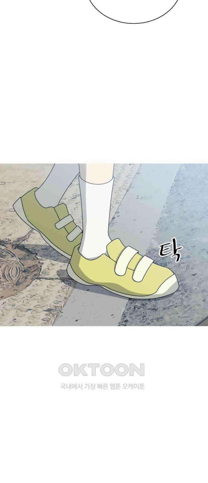 아는 사람 24화 : 아빠(2) 7