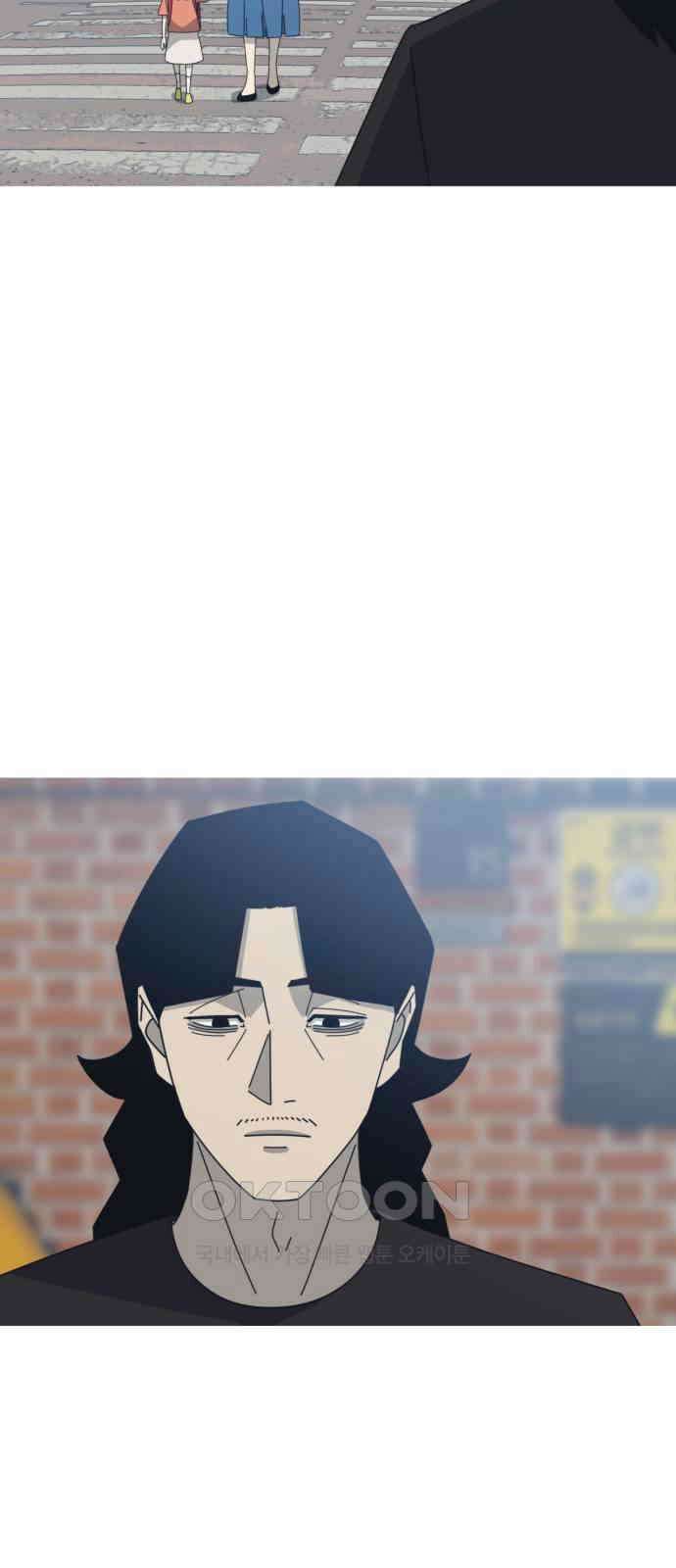 아는 사람 24화 : 아빠(2) 9