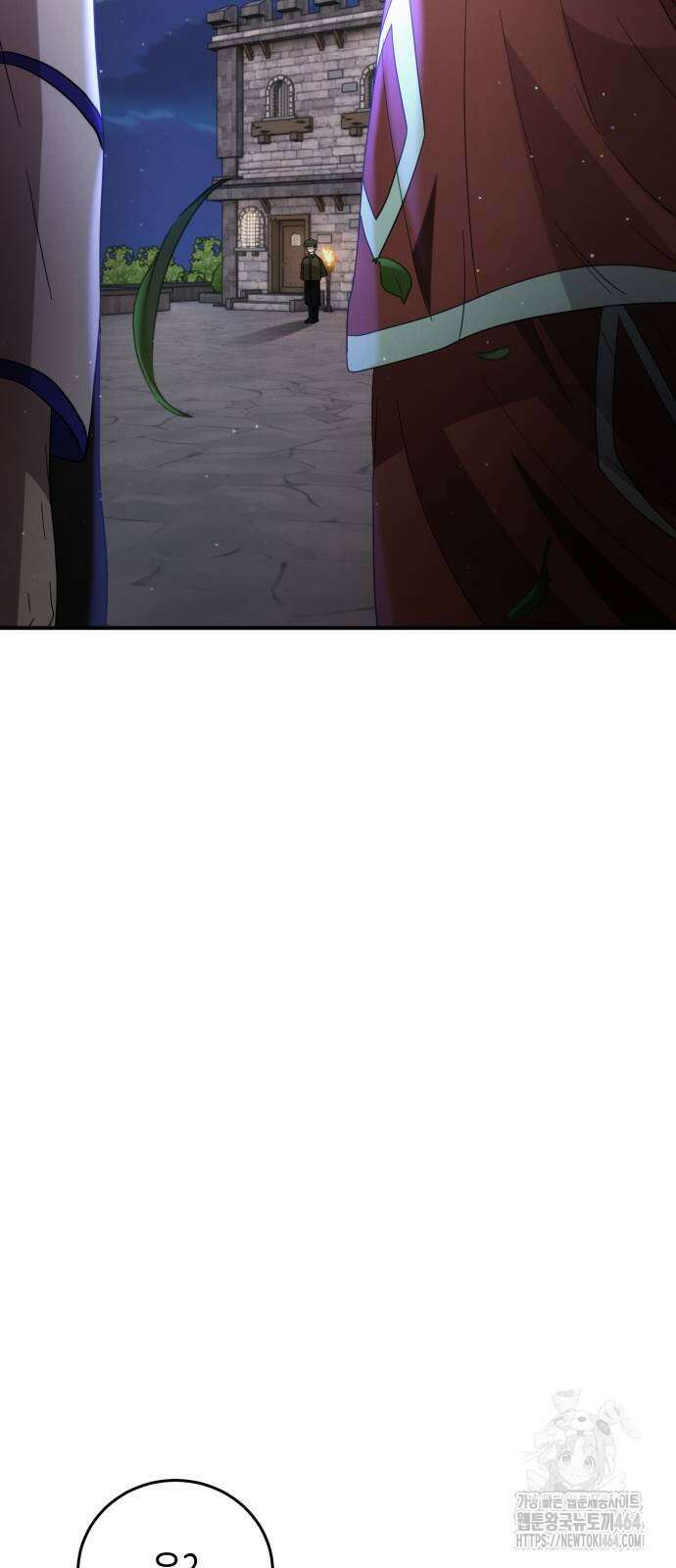 게임마스터 15화 38