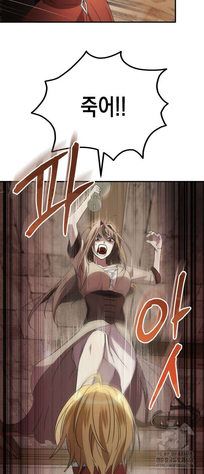 게임마스터 15화 83