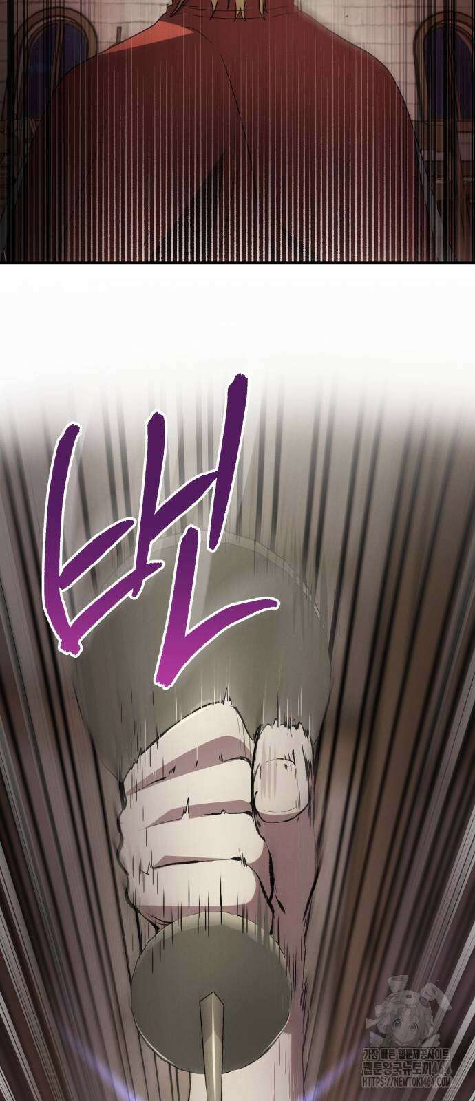 게임마스터 15화 84