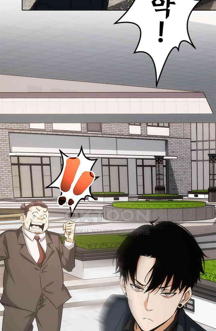 나홀로 초능력자 170화 13