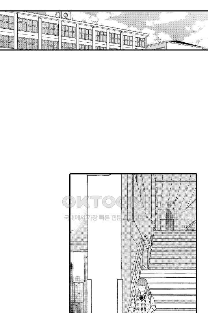 사실은 너랑 SEX 하고 싶어 8화 29