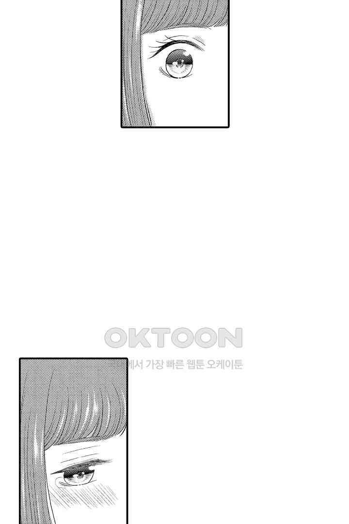 사실은 너랑 SEX 하고 싶어 8화 35