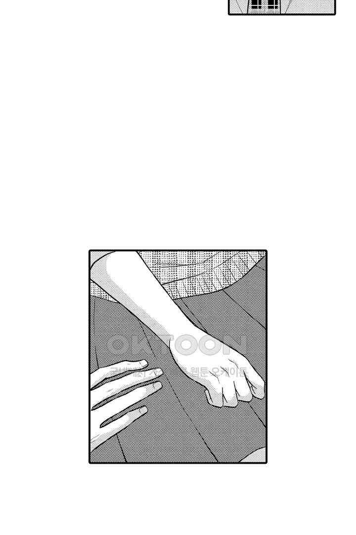 사실은 너랑 SEX 하고 싶어 8화 45