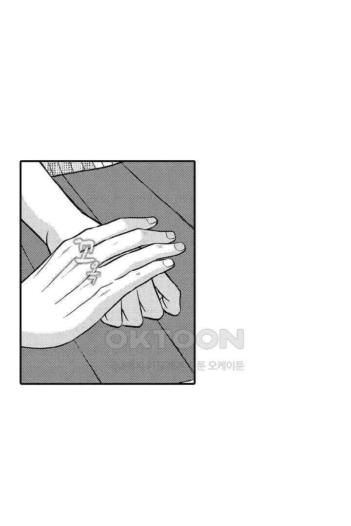 사실은 너랑 SEX 하고 싶어 8화 46