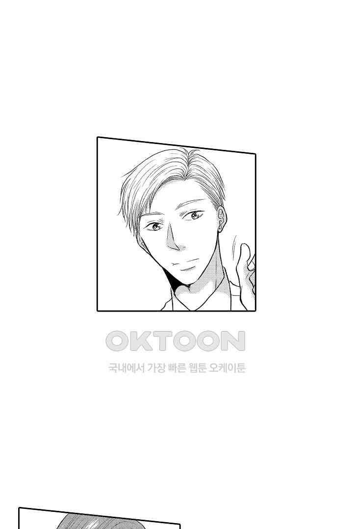 사실은 너랑 SEX 하고 싶어 16화 31