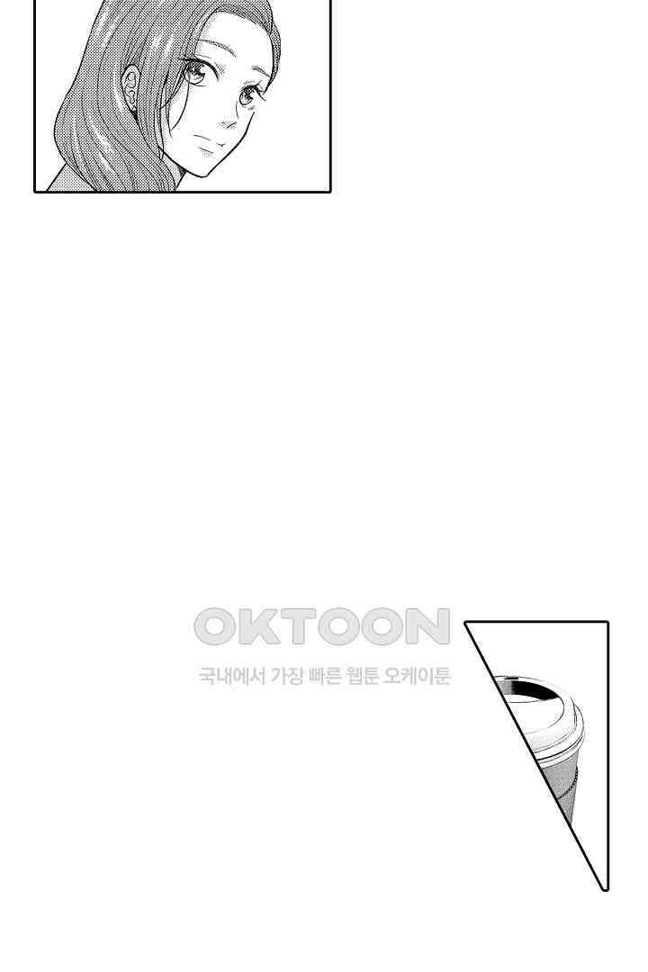 사실은 너랑 SEX 하고 싶어 16화 32