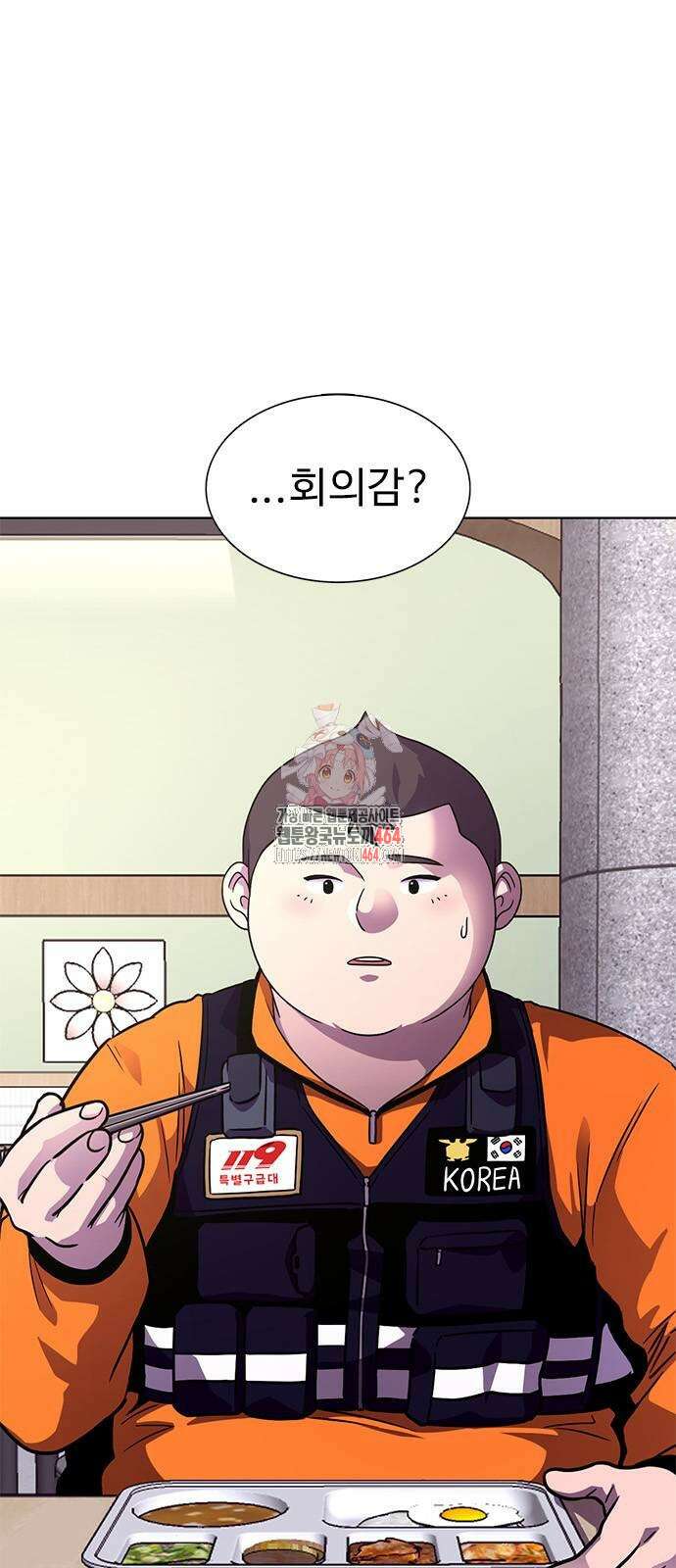 1초 시즌3 3화 회의감 1