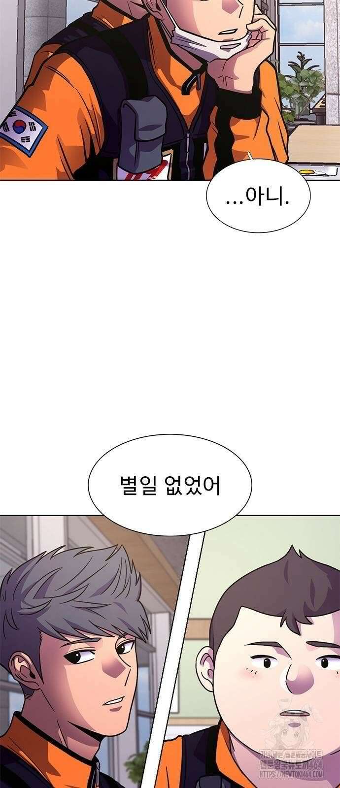 1초 시즌3 3화 회의감 4