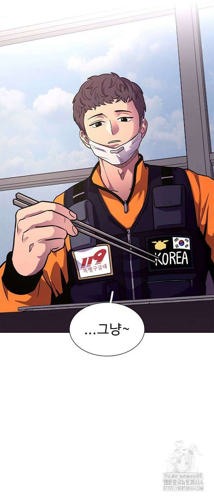 1초 시즌3 3화 회의감 6