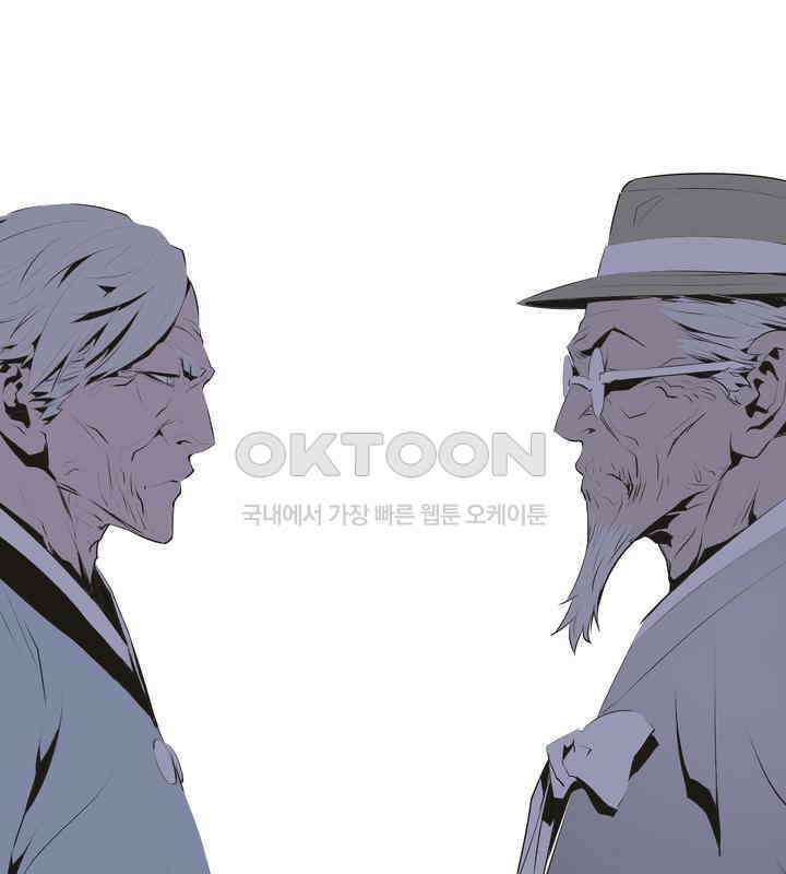 브레이커 시즌2 123화 1