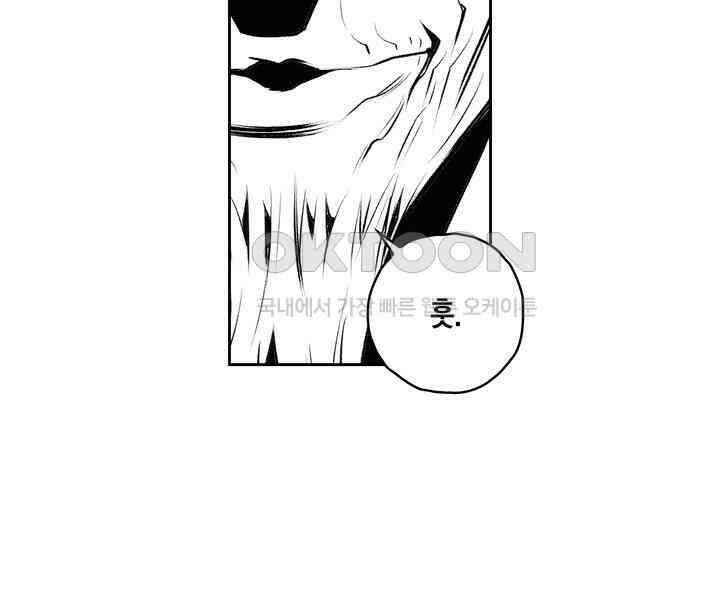 브레이커 시즌2 123화 8