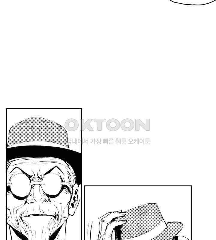 브레이커 시즌2 123화 13