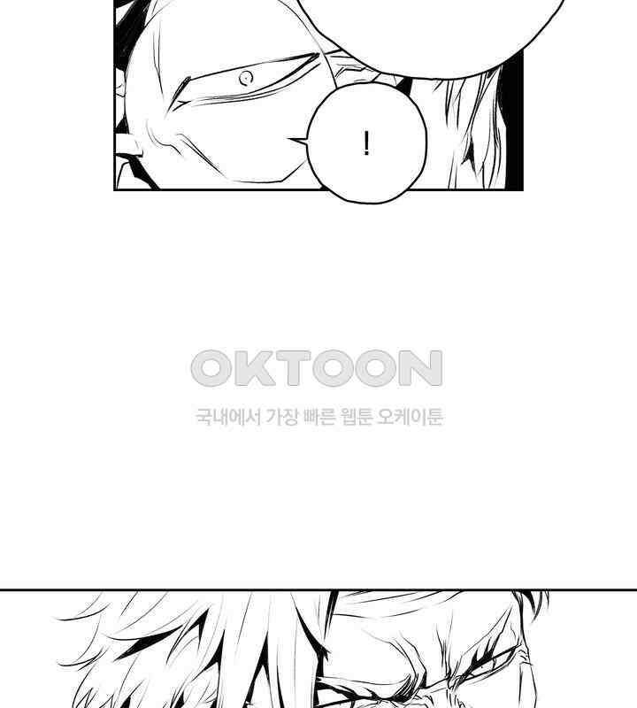 브레이커 시즌2 123화 16