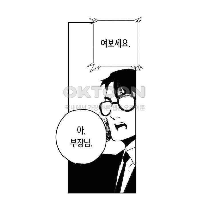 브레이커 시즌2 129화 7