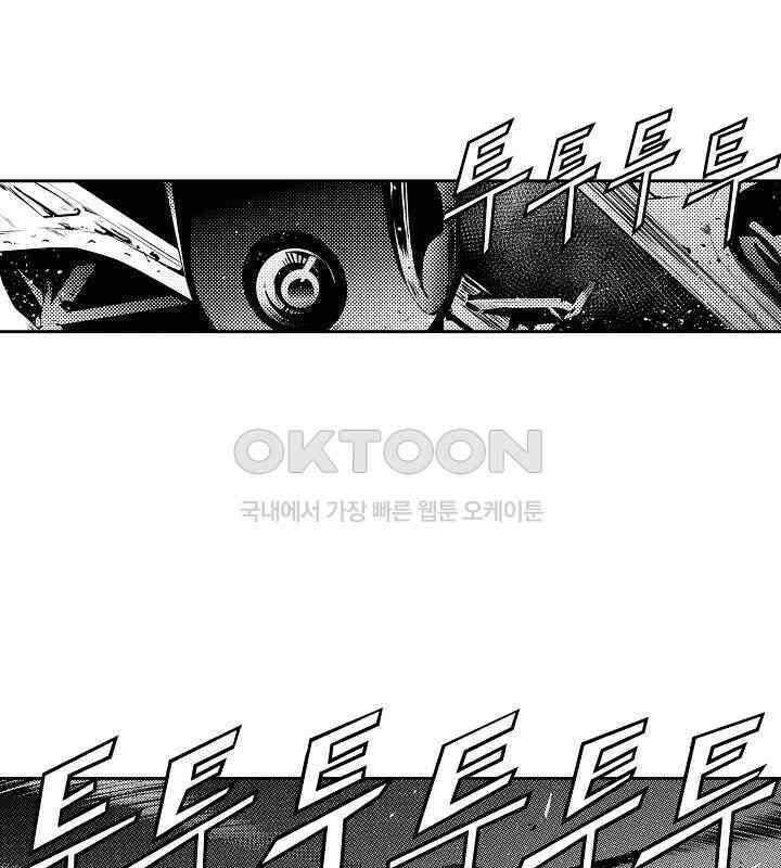 브레이커 시즌2 129화 13