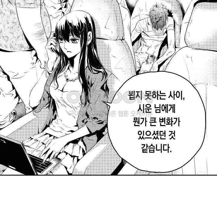 브레이커 시즌2 129화 19