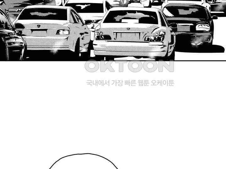 브레이커 시즌2 139화 13