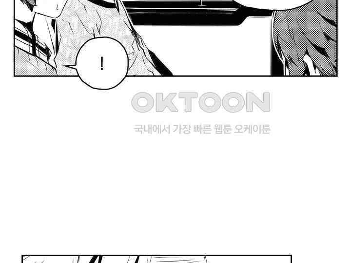 브레이커 시즌2 139화 16