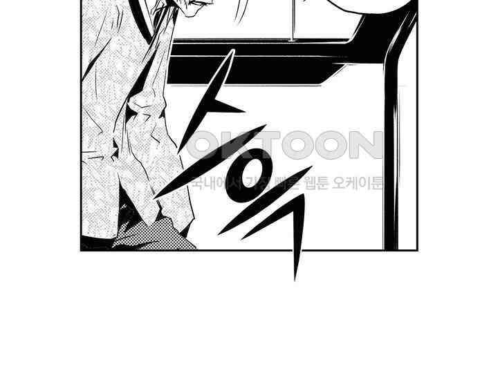 브레이커 시즌2 139화 20