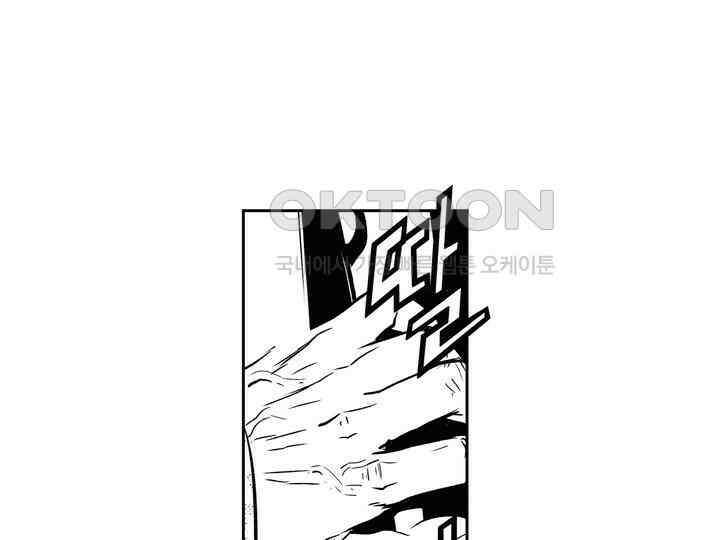 브레이커 시즌2 139화 21