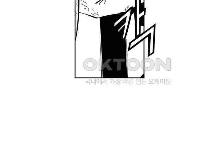 브레이커 시즌2 139화 22