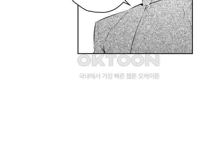 브레이커 시즌2 148화 6