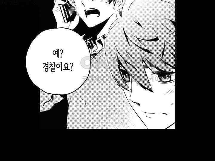 브레이커 시즌2 148화 9