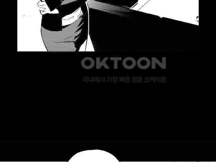 브레이커 시즌2 148화 11