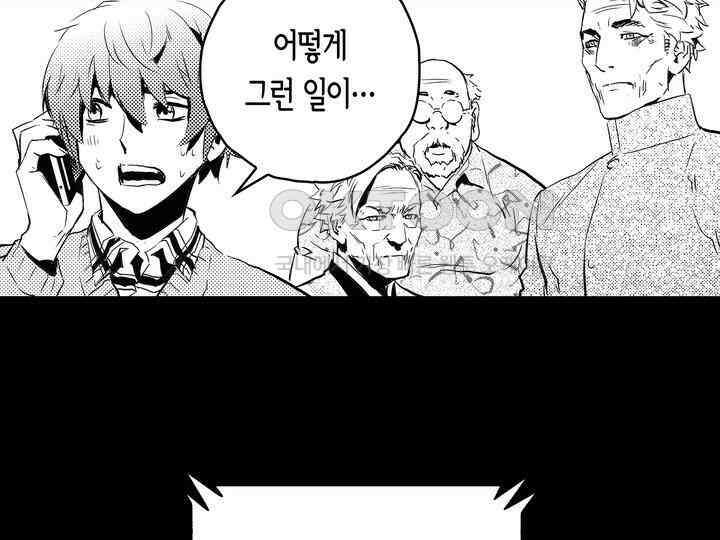 브레이커 시즌2 148화 12