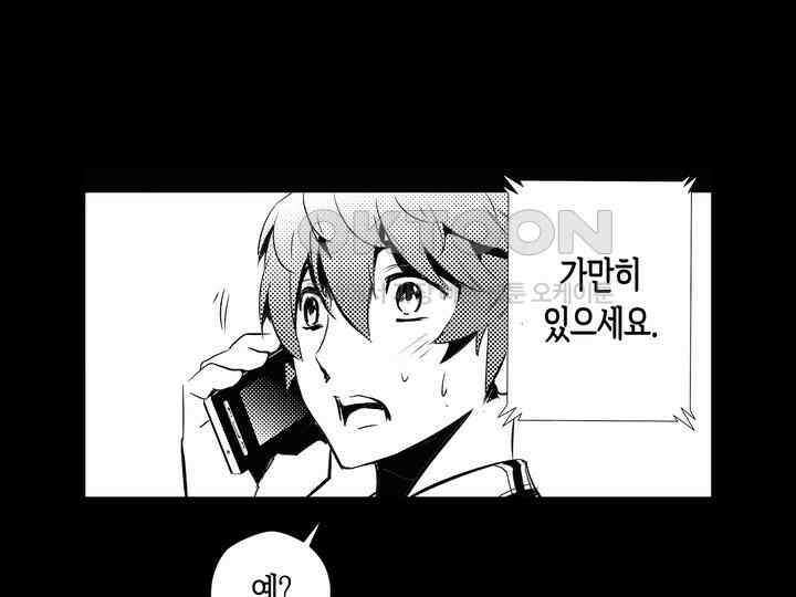 브레이커 시즌2 148화 15