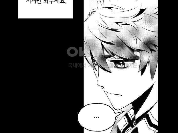 브레이커 시즌2 148화 18