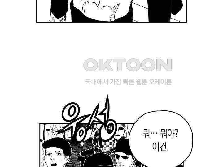 브레이커 시즌2 148화 21
