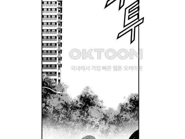 브레이커 시즌2 148화 26