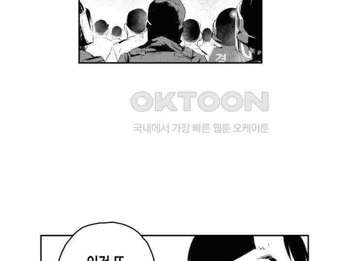 브레이커 시즌2 148화 27