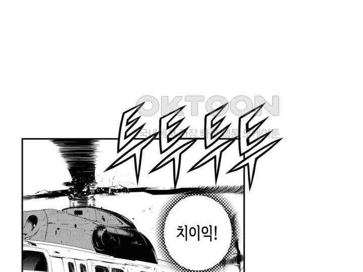 브레이커 시즌2 148화 30