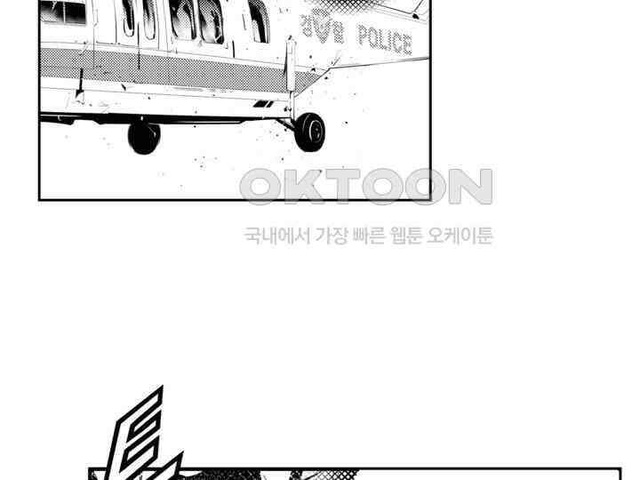 브레이커 시즌2 148화 31