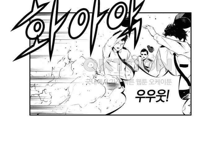 브레이커 시즌2 148화 35