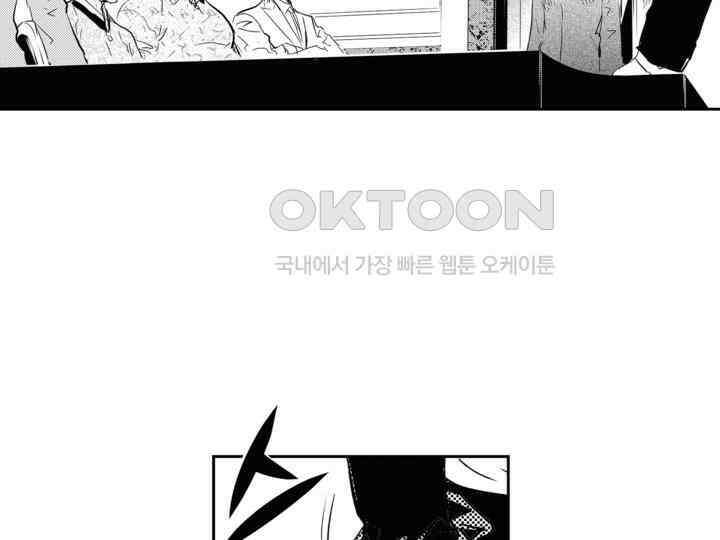 브레이커 시즌2 151화 12