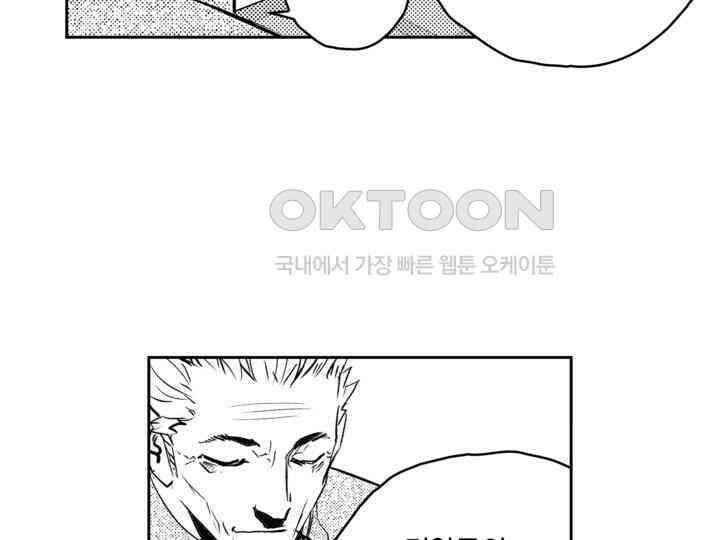 브레이커 시즌2 151화 15