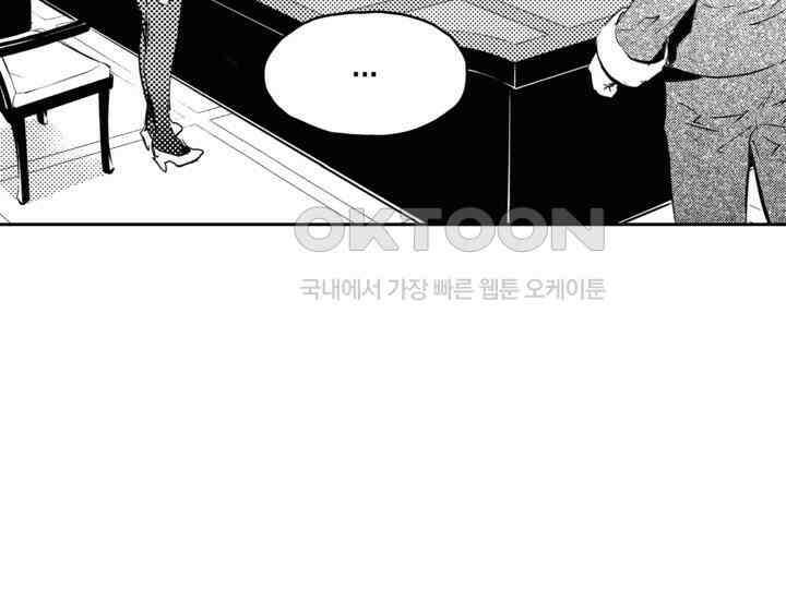 브레이커 시즌2 151화 18