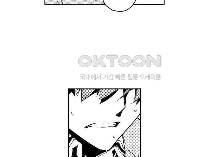 브레이커 시즌2 151화 20
