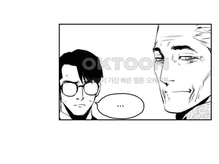 브레이커 시즌2 151화 24